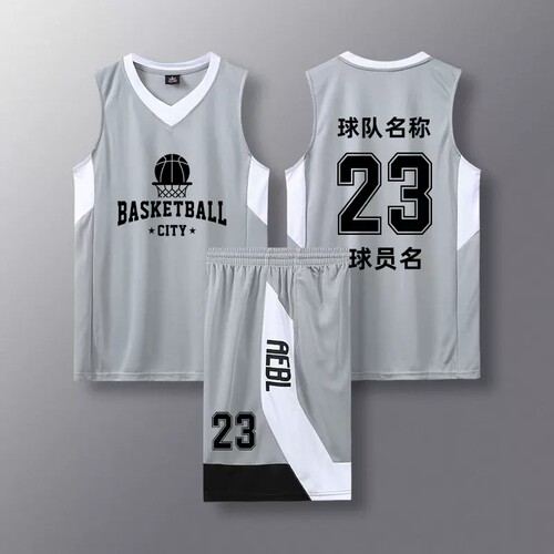 新款篮球服套装定制CUBA男女大学生比赛团购速干训练球衣印字队服