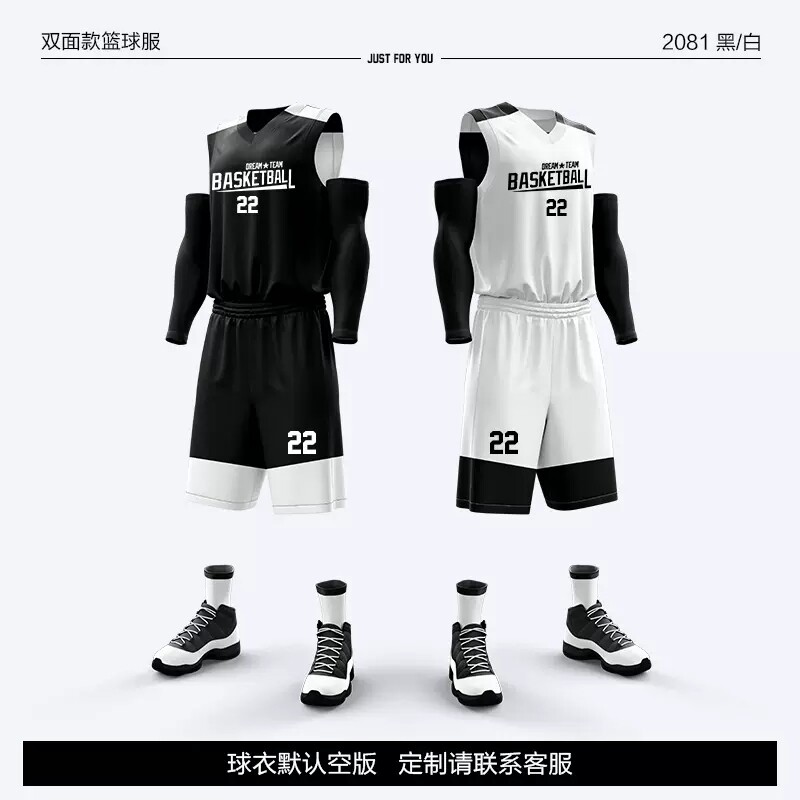 篮球服装儿童篮球训练服男童夏定制蓝球运动衣服女孩比赛背心队服