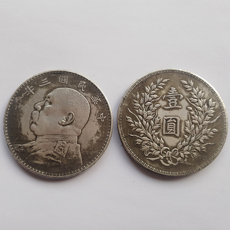 买10送2铜仿银元民国银币袁大头孙小头高帽飞龙船洋大洋钱币,家居饰品,装饰摆件,淘宝优惠券,粉丝福利购,淘宝优惠卷
