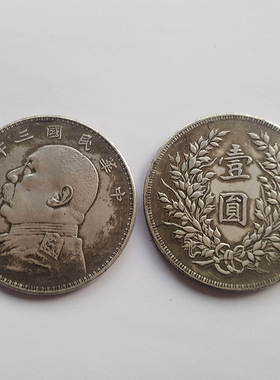 民国风孙小头高帽飞龙船洋银元