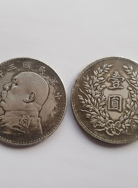 民国风孙小头高帽飞龙船洋银元