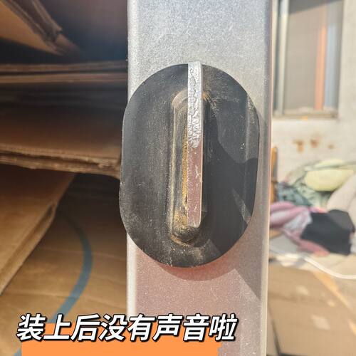 电动三轮车防撞垫片摩托