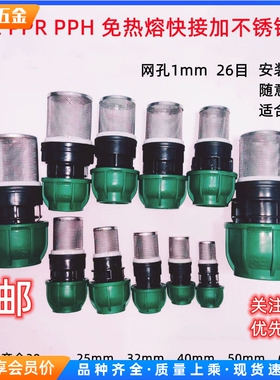 当天发黑色304过滤网PEPVC尼龙网免热熔井水滤头进水口末端过滤器
