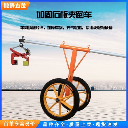 当天发路牙石夹具路牙石夹子石材夹具杠杆起重路边石夹安装搬运路