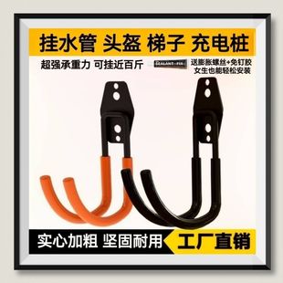 工业电缆挂架水管挂钩重物打孔固定工具展示架头盔收纳车载置物架