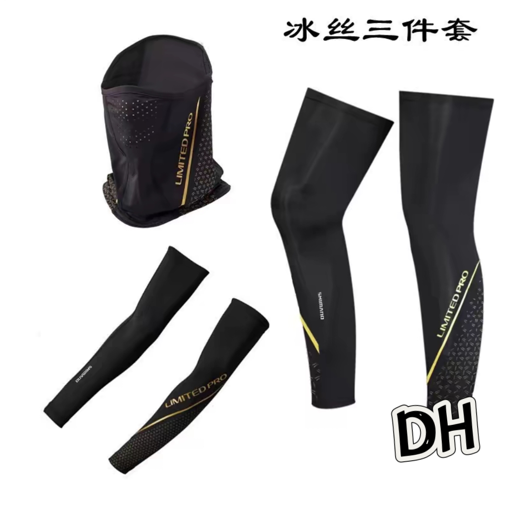 23新款夏季冰丝出日本舒适钓鱼腿套路亚防晒腿套腿袖冰爽骑行船钓