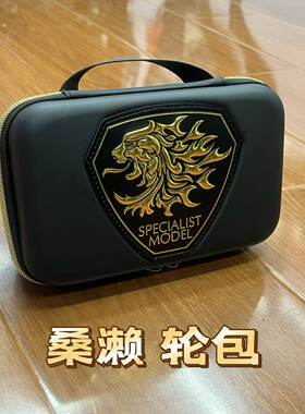26款SUNLINE桑赖SFP0719狮子头矶钓手刹轮纺车轮收纳包手提防挤压