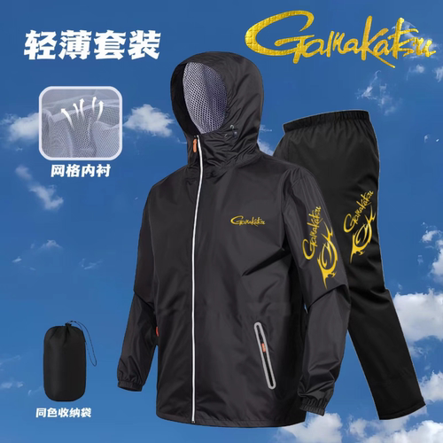 26新款伽玛卡兹防暴雨雨衣套装冲锋衣矶钓服钓鱼服防大雨防水压胶