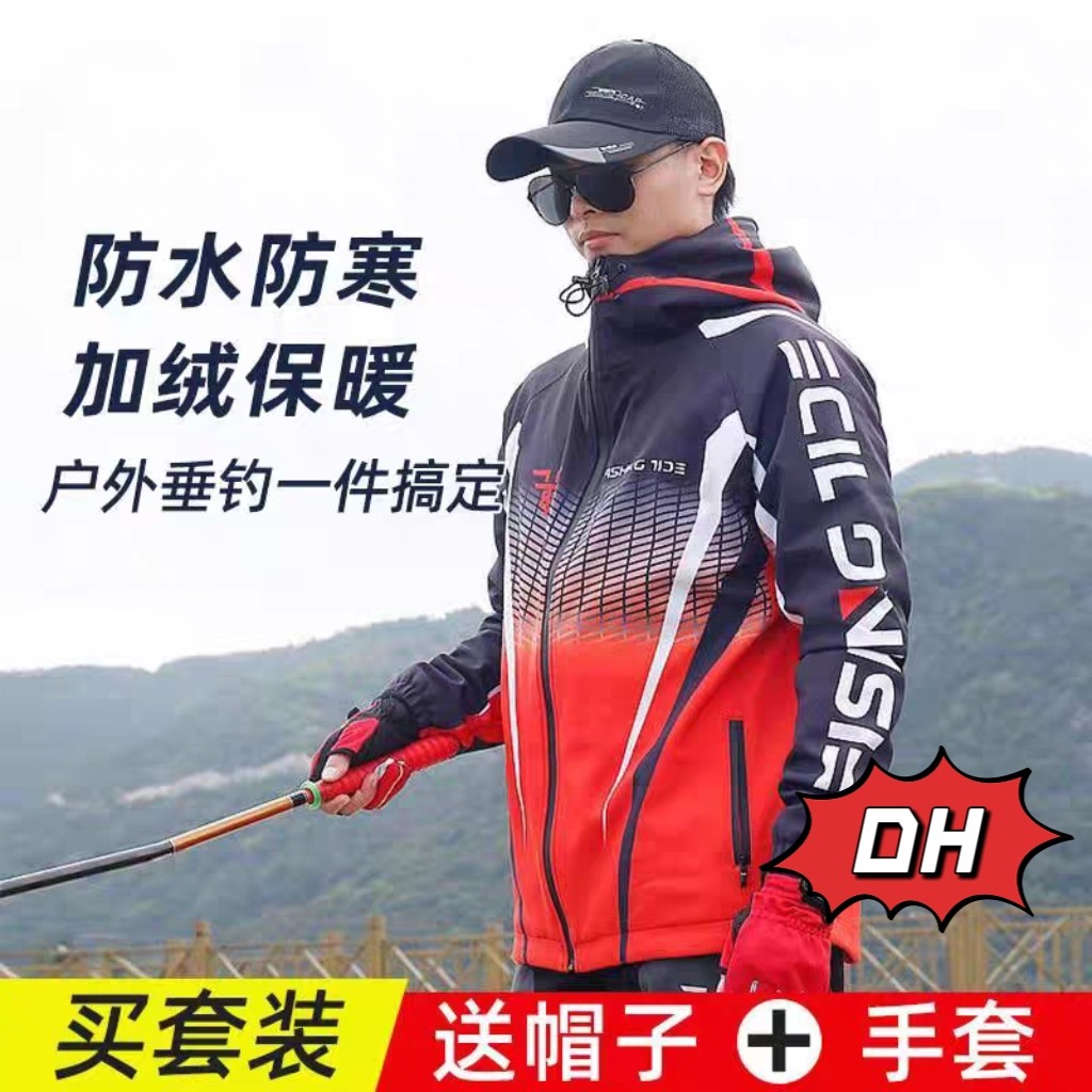 新品钓鱼服FISHINGTIDE