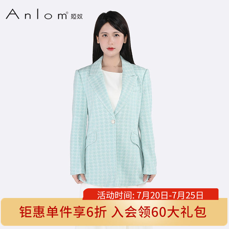 Anlom/娅奴2026春秋新品羊毛西装外套中长款针织开衫女装
