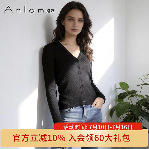 anlom/娅奴桑蚕丝v领v领修身针织
