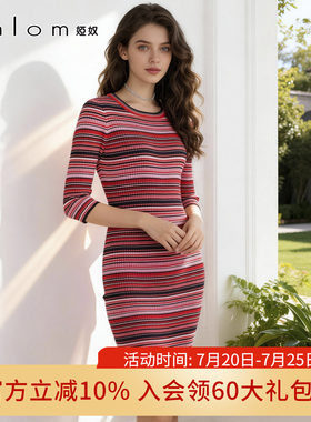 Anlom/娅奴桑蚕丝中袖长款早秋彩条针织连衣裙女显瘦修身包臀裙子