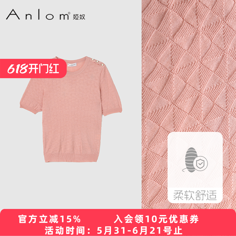 Anlom/娅奴2025新款粉色格纹短袖针织衫肩部纽扣装饰圆领休闲上衣