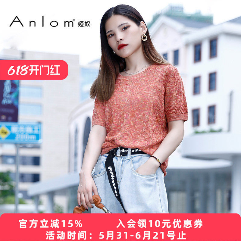 Anlom娅奴2026夏季新品桑蚕丝针织套头衫宽松短袖圆领真丝t恤女装