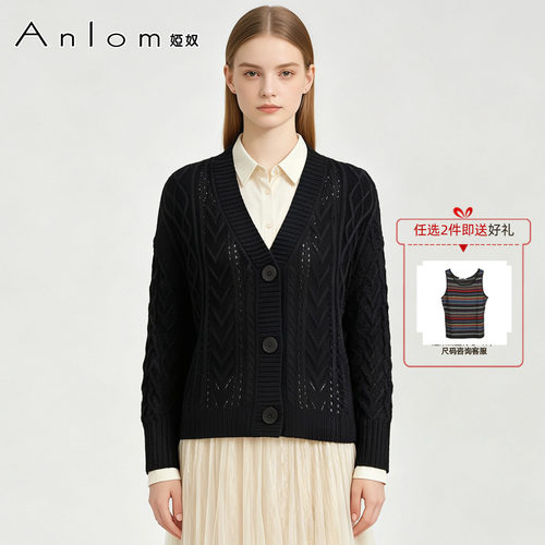 Anlom娅奴黑色V领麻花针织开衫女