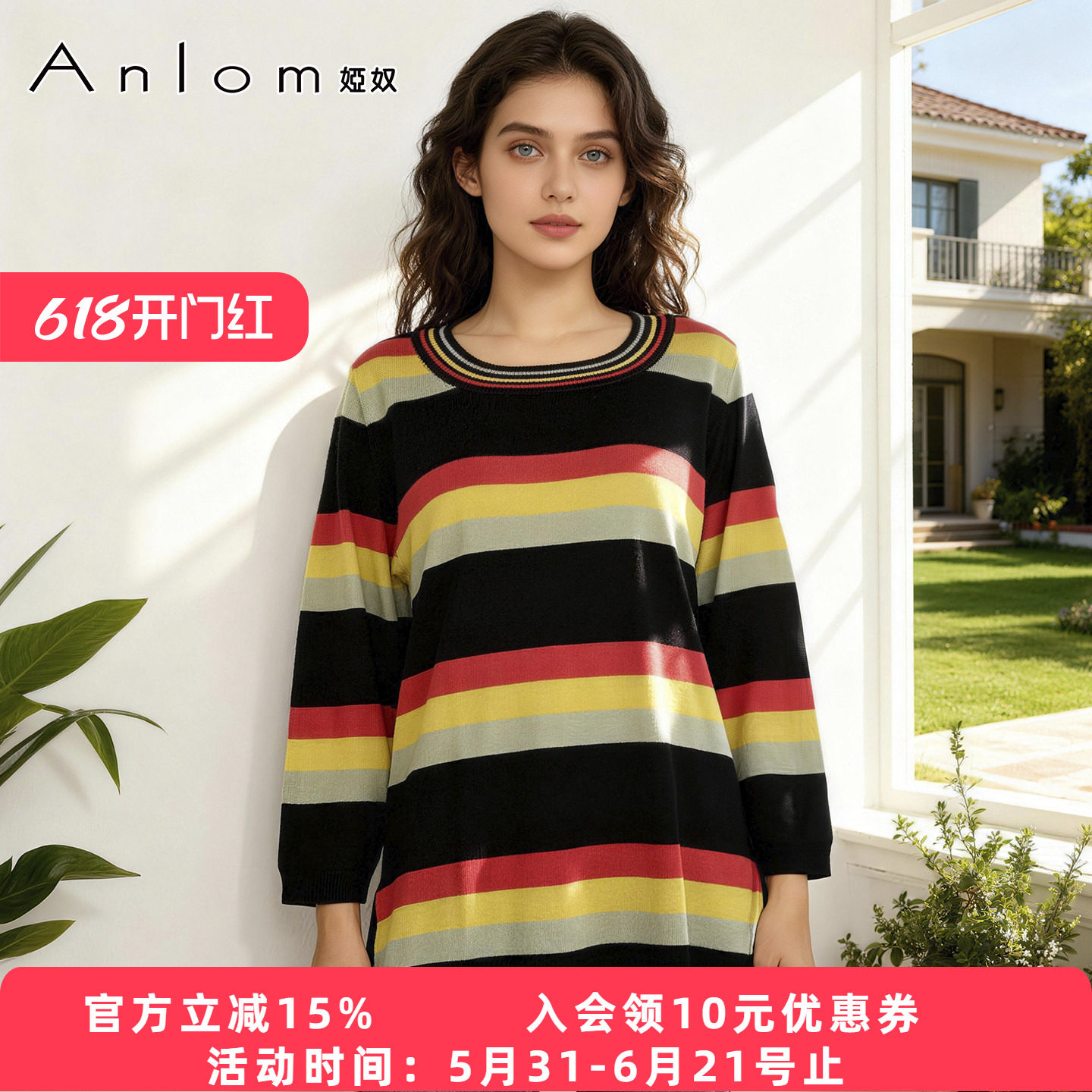 Anlom/娅奴彩色条纹圆领针织衫女长袖套头修身通勤上衣