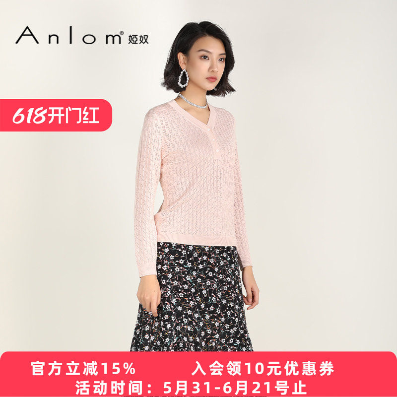 Anlom/娅奴秋季长袖新款V领藕粉色休闲桑蚕丝针织衫通勤上衣套衫