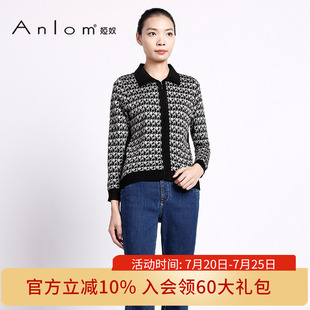 Anlom/娅奴桑蚕丝针织开衫加厚中长款外套新款修身显瘦开衫外套女