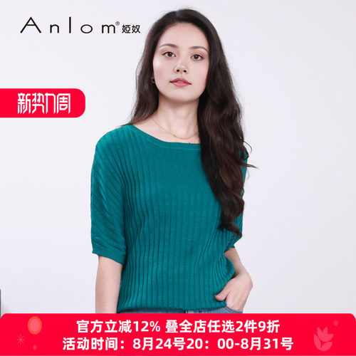 娅奴夏季圆领短袖针织女上衣