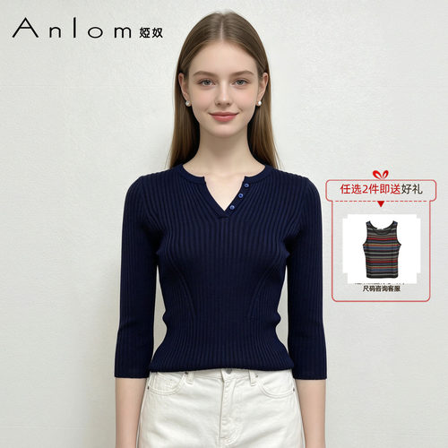 Anlom/娅奴V领坑条显瘦针织衫女