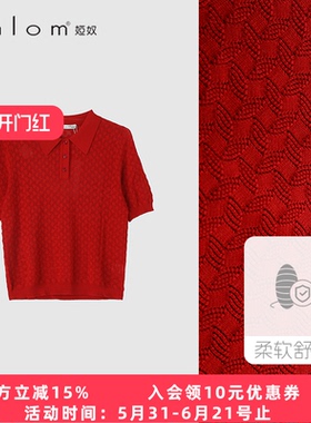 Anlom/娅奴红色Polo领花纹针织短袖女短款修身休闲活力风上衣