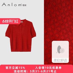 Anlom/娅奴红色Polo领花纹针织短袖女短款修身休闲活力风上衣