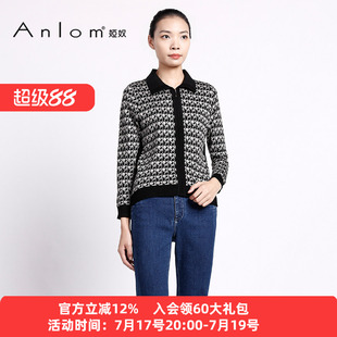Anlom/娅奴桑蚕丝针织开衫加厚中长款外套新款修身显瘦开衫外套女