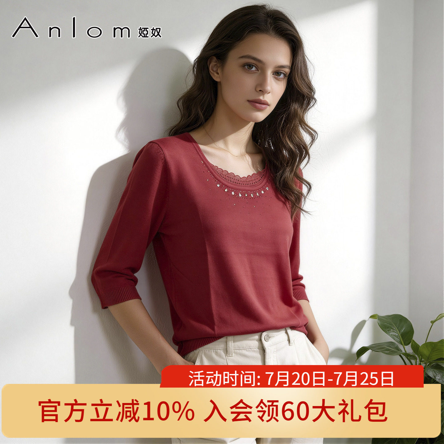 Anlom/娅奴秋季新品圆领中袖针织衫女修身气质时尚套头毛衣极简风