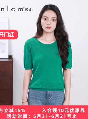 Anlom/娅奴通勤穿搭绿色圆领短袖针织衫女宽松薄款套头毛衣上衣