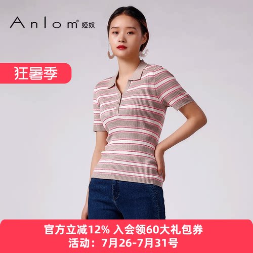 Anlom/娅奴桑蚕丝针织衫女夏镂空修身显瘦条纹薄款真丝V领短袖女 - 封面