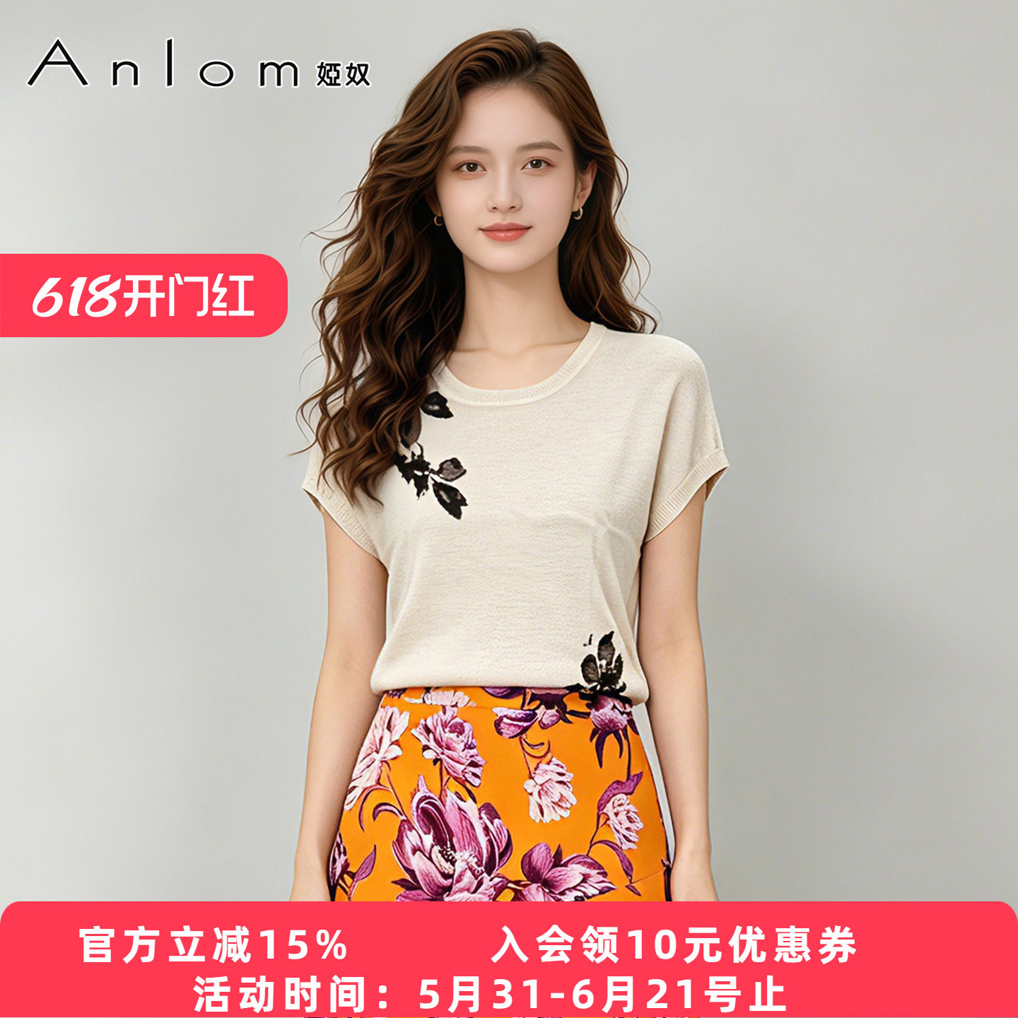 Anlom娅奴气质花卉提花短袖T恤女复古针织上衣夏季透气圆领套头衫