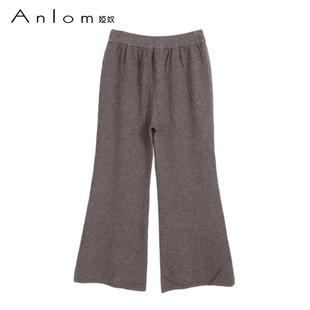 精纺舒适 绛纱色微喇亲肤四平针阔腿裤 Anlom 娅奴休闲裤