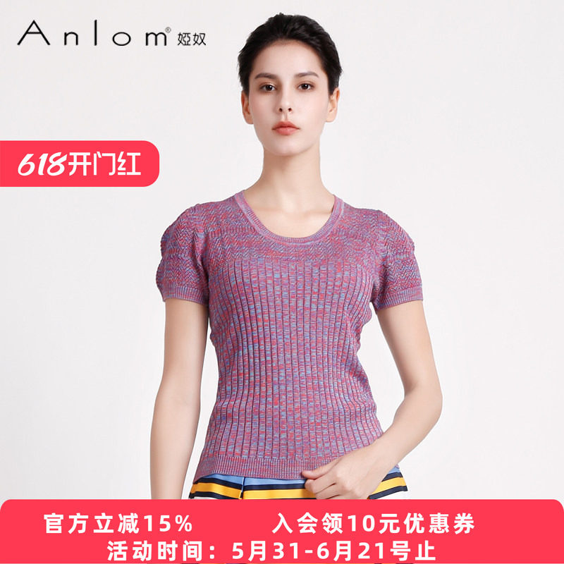 Anlom/娅奴桑蚕丝短袖泡泡袖针织衫女修身显瘦圆领针织上衣女
