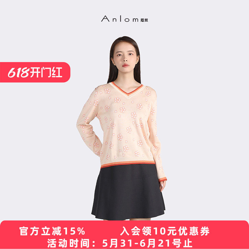 Anlom/娅奴长袖女秋冬季新款桑蚕丝花纹针织衫女半袖V领套头上衣
