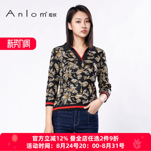 桑蚕丝春秋新款时尚印花中袖上衣