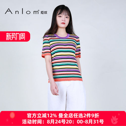 Anlom/娅奴桑蚕丝针织圆领套头短袖百搭彩条衫女2026夏季新款薄款