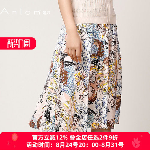 Anlom/娅奴夏季新款简约宽松杏花