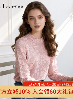 娅奴秋季蕾丝提花桑蚕丝针织毛衣