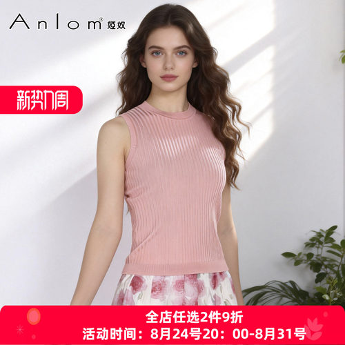 Anlom/娅奴2026年秋季新款时尚休闲女士圆领针织背心修身打底内搭