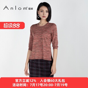 Anlom/娅奴针织衫桑蚕丝新款春秋修身时尚红咖圆领冰丝套头上衣女