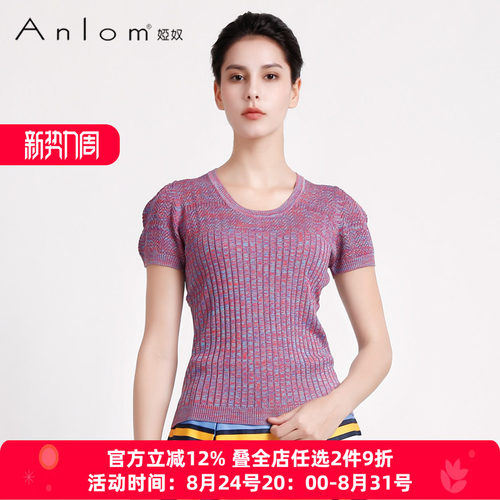 短袖针织桑蚕丝Anlom/娅奴圆领