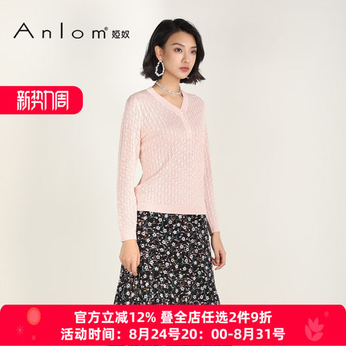 Anlom/娅奴桑蚕丝通勤V领套衫