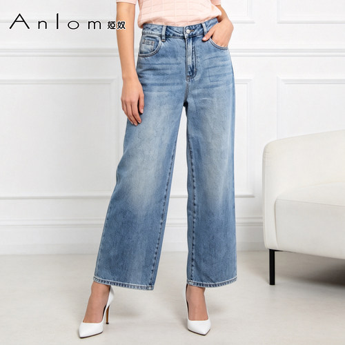 Anlom/娅奴蓝色宽松牛仔裤