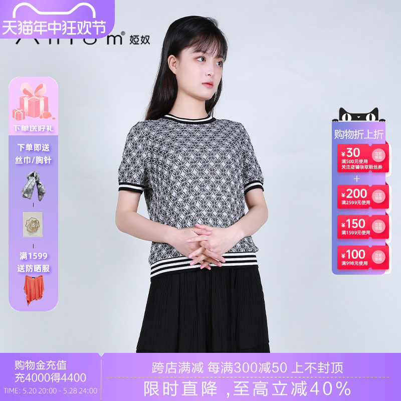 anlom/娅奴夏季新款圆领短袖黑白桑蚕丝针织衫女上衣休闲t恤女装