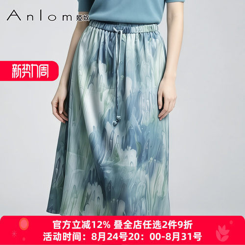 娅奴夏季新品雪纺A字半身裙