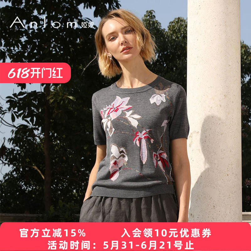 Anlom/娅奴夏季新款时尚修身短袖桑蚕丝针织衫女上衣低圆领套头衫