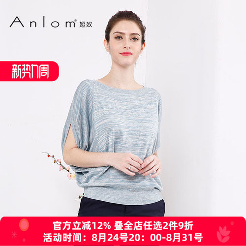 时尚简洁休闲百搭