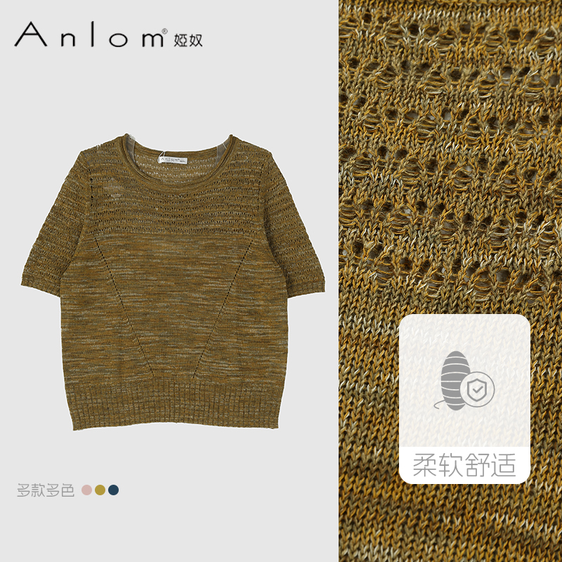 Anlom/娅奴2025年夏季新款时尚短袖圆领条纹针织