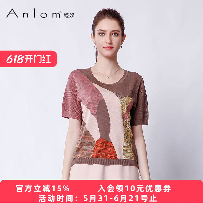 Anlom/娅奴商场同款针织衫短袖夏季新款时尚圆领桑蚕丝针织上衣女