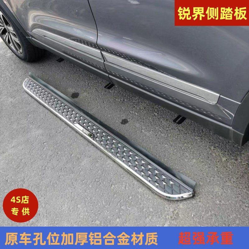 适用新老款福特锐界侧踏板锐界L外侧脚踏板进口锐界踏板改装配件